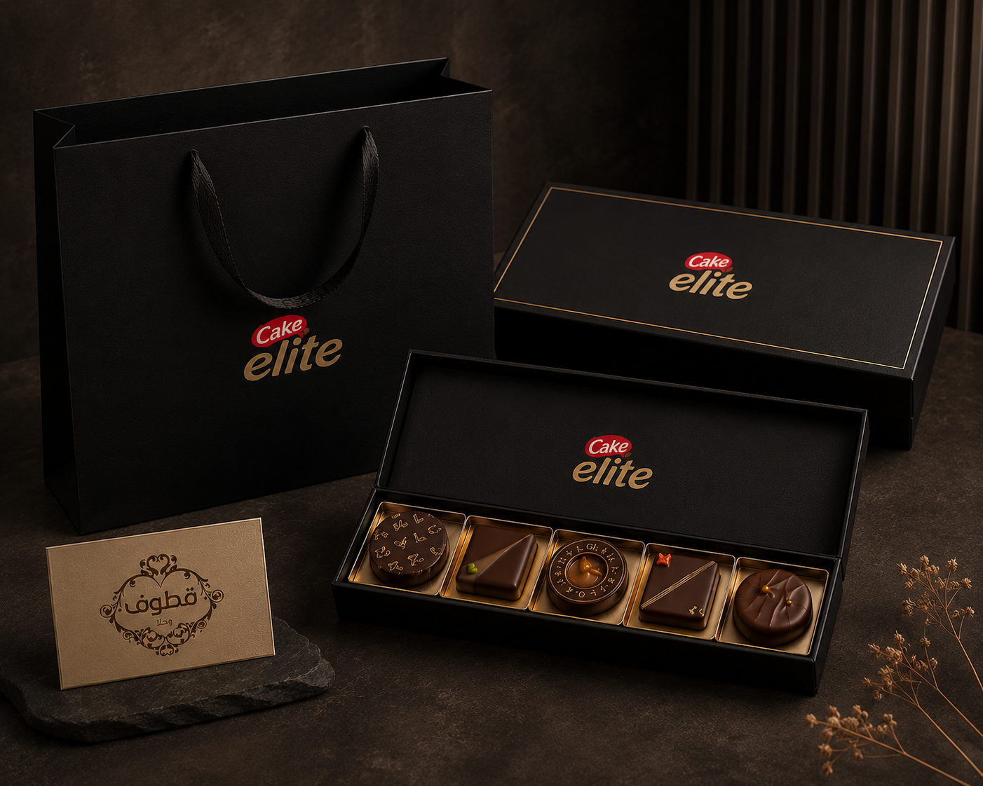 توريد منتجات Elite Cake لفروع قطوف وحلا